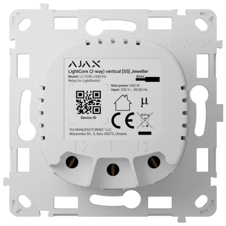 Реле вимикача світла Ajax LightCore (2-way), вертикальний, прохідний